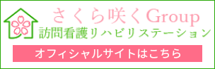 株式会社さんごロゴ